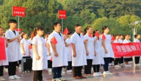 益阳医专附属医院举行升旗仪式 暨庆祝中华人民共和国成立70周