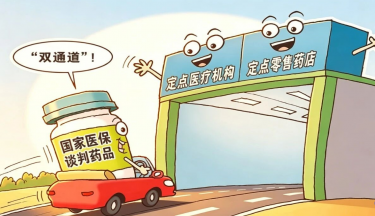 矮小症患儿用上“双通道”长效生长激素，每周仅1针，医保减负超60%的缩略图